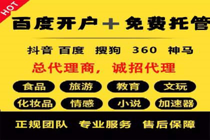 推广信息流广告的创意设计及执行案例