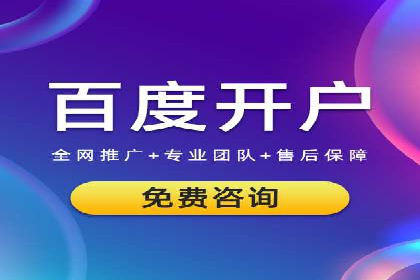 SEM代运营机构成功案例：精准定位客户群体
