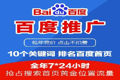 揭秘某行业如何通过渠道开户返点实现业绩大增